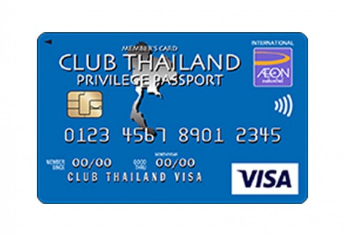 บัตรเครดิตคลับไทยแลนด์ วีซ่า (Club Thailand Visa)-อิออน (AEON)