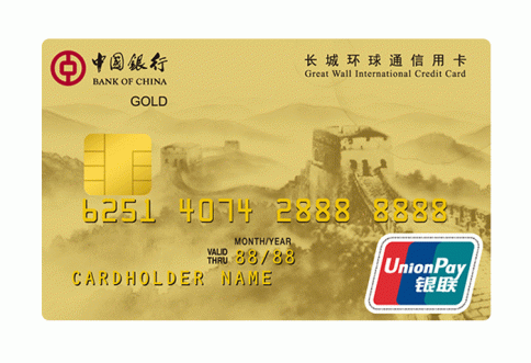 บัตรเครดิต Great Wall International UnionPay Gold แบงค์ออฟไชน่า  (Bank of China)