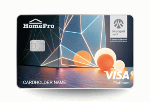 บัตรเครดิต โฮมโปร วีซ่า แพลทินัม (HomePro Visa Platinum Credit Card)-บัตรกรุงศรีอยุธยา (Krungsri)