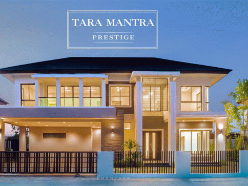 ธารามันตรา เพรสทีจ (Tara Mantra Prestige)