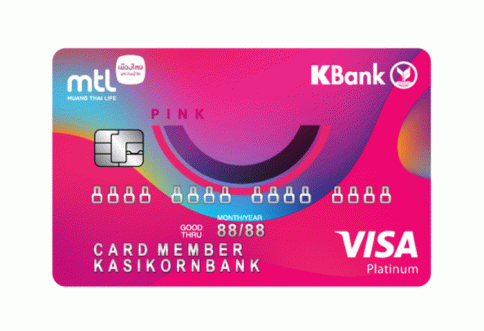 บัตรเมืองไทยสไมล์เครดิตการ์ด Pink-ธนาคารกสิกรไทย (KBANK)
