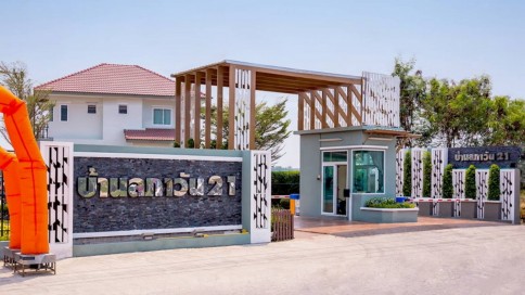 บ้านลภาวัน 21 ราชพฤกษ์-แจ้งวัฒนะ (Baan Lapawan 21 Ratchaphruek-Chaengwattana)