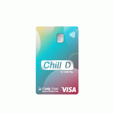 บัตรเดบิต ชิลดี-ธนาคารซีไอเอ็มบี ไทย (CIMB THAI)