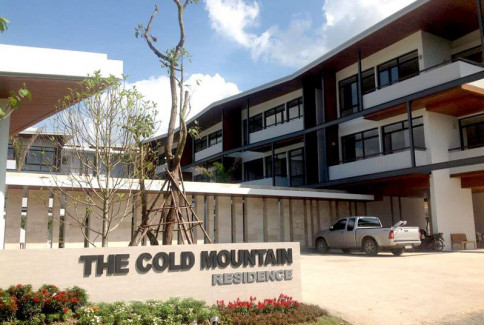 เดอะ โคลด์เม้าน์เท่น เรสซิเดนซ์ (The Cold Mountain Residence)