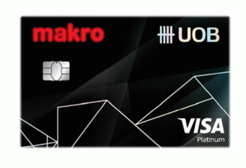 บัตรเครดิตยูโอบี แม็คโคร (UOB Makro Credit card)-ธนาคารยูโอบี (UOB)