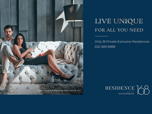 เรสซิเดนซ์ 168 ราชพฤกษ์ (Residence 168 Ratchaphruek)