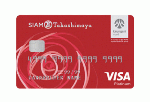 บัตรเครดิตสยาม ทาคาชิมายะ วีซ่า (Siam Takashimaya Visa Platinum)-บัตรกรุงศรีอยุธยา (Krungsri)