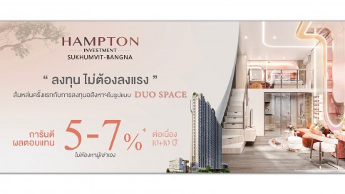 ออริจิ้น ไอพี โปรแกรม สุขุมวิท-บางนา (Origin Ip Program Sukhumvit-Bangna)