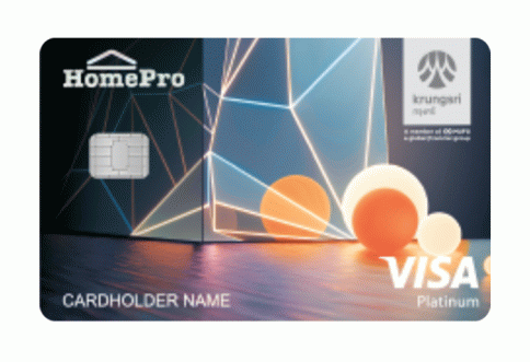 บัตรเครดิต โฮมโปร วีซ่า แพลทินัม (HomePro Visa Platinum Credit Card) บัตรกรุงศรีอยุธยา (Krungsri)