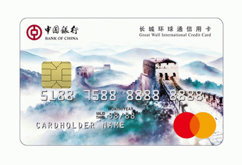 บัตรเครดิต Great Wall International Mastercard Classic-แบงค์ออฟไชน่า  (Bank of China)
