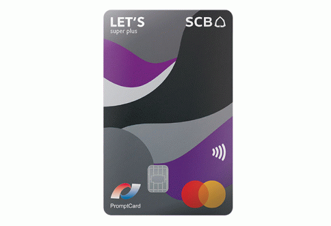บัตรเดบิตเล็ทส์ เอสซีบี ซูเปอร์ พลัส (LET'S SCB Super Plus Debit Card)-ธนาคารไทยพาณิชย์ (SCB)