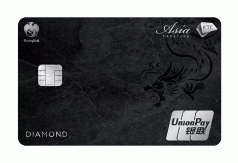บัตรเครดิต KTC UNIONPAY ASIA PRESTIGE DIAMOND-บัตรกรุงไทย (KTC)