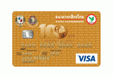 บัตรเครดิตร่วม CGA/ SFT - กสิกรไทย บัตรทอง-ธนาคารกสิกรไทย (KBANK)
