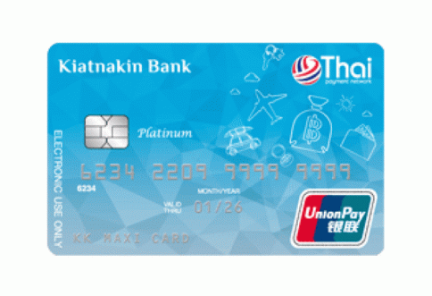 บัตรเดบิต KKP Maxi Debit Card-ธนาคารเกียรตินาคินภัทร (KKP)