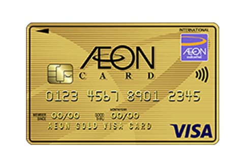 บัตรเครดิตอิออน โกลด์ วีซ่า (AEON Gold Visa)-อิออน (AEON)