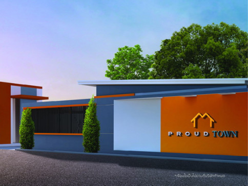 พราวทาวน์ ศรีราชา-บ่อวิน (Proud Town Sriracha-Bowin)
