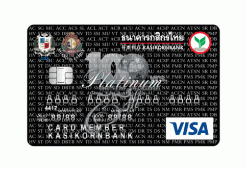 บัตรเครดิตร่วม CGA/ SFT - กสิกรไทย แพลทินัม-ธนาคารกสิกรไทย (KBANK)