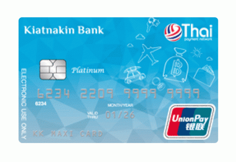 บัตรเดบิต KKP Maxi Debit Card-ธนาคารเกียรตินาคินภัทร (KKP)