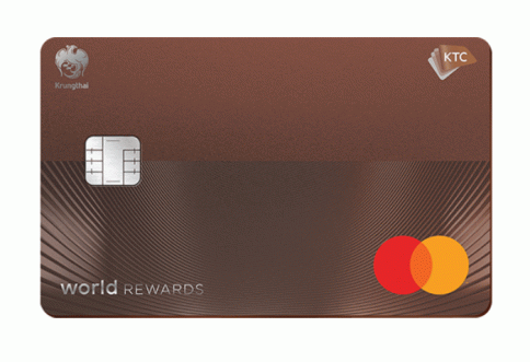 บัตรเครดิต KTC WORLD REWARDS MASTERCARD-บัตรกรุงไทย (KTC)