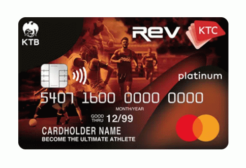 บัตรเครดิต KTC - REV Platinum MasterCard บัตรกรุงไทย (KTC)