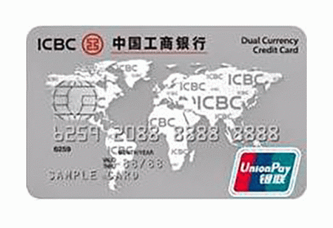 บัตรเครดิตไอซีบีซี (ไทย) ยูเนี่ยนเพย์ คลาสสิค (ICBC (Thai) UnionPay Classic)-ไอซีบีซี  ไทย (ICBC Thai)