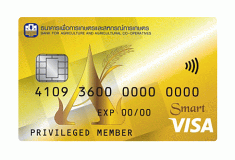 บัตรเดบิต A-Smart-ธ.ก.ส. (BAAC)