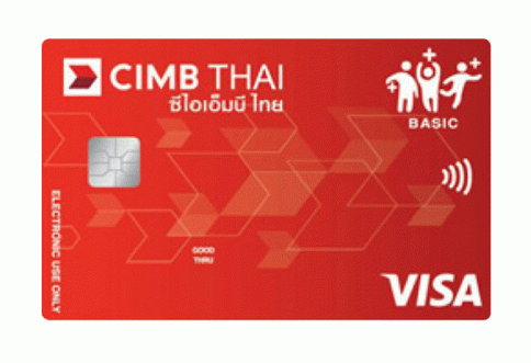 บัตรเดบิต ซีไอเอ็มบี ไทย เจ็บไม่ต้องจ่าย-ธนาคารซีไอเอ็มบี ไทย (CIMB THAI)
