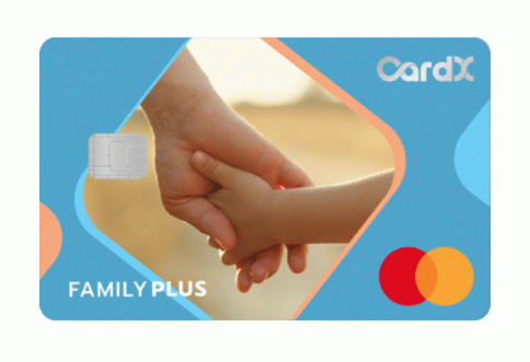 บัตรเครดิตคาร์ด เอ็กซ์ แฟมิลี่ พลัส (CardX FAMILY PLUS)