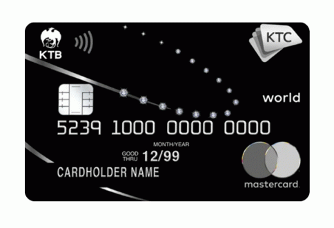 บัตรเครดิต KTC WORLD MASTERCARD-บัตรกรุงไทย (KTC)