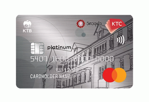 บัตรเครดิต KTC - CHULA ENGINEER ALUMNI PLATINUM MASTERCARD-บัตรกรุงไทย (KTC)