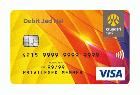 บัตรกรุงศรี เดบิต ออมทรัพย์จัดให้ (Krungsri Debit Card Jadhai)-ธนาคารกรุงศรี (BAY)