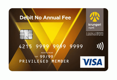 บัตรกรุงศรี เดบิต No Annual Fee (Krungsri Debit Card No Annual Fee)-ธนาคารกรุงศรี (BAY)
