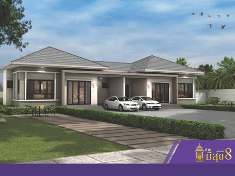 บ้านมีสุข 8 (Baan Meesuk 8)