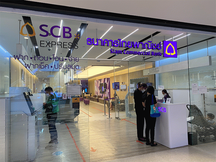 บัญชีฝากประจำทั่วไป (แบบมีสมุดคู่ฝาก)-ธนาคารไทยพาณิชย์ (Scb) | เช็คราคา.คอม