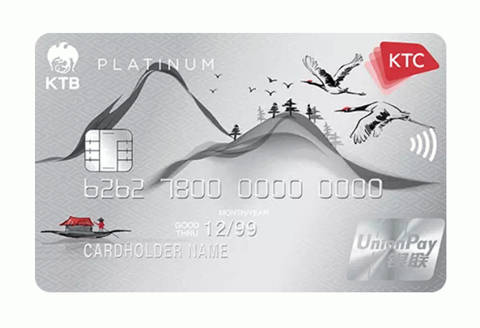 บัตรเครดิต เคทีซี ยูเนี่ยนเพย์ แพลทินัม (KTC UNIONPAY PLATINUM)-บัตรกรุงไทย  (KTC) | เช็คราคา.คอม