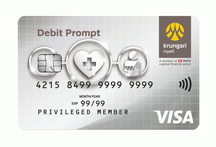 บัตรกรุงศรี เดบิต พร้อม (Krungsri Debit Prompt Card)-ธนาคารกรุงศรี (BAY) | เช็คราคา.คอม บัตรกรุงศรี เดบิต พร้อม (Krungsri Debit Prompt Card)-ธนาคารกรุงศรี (Bay) | เช็คราคา.คอม