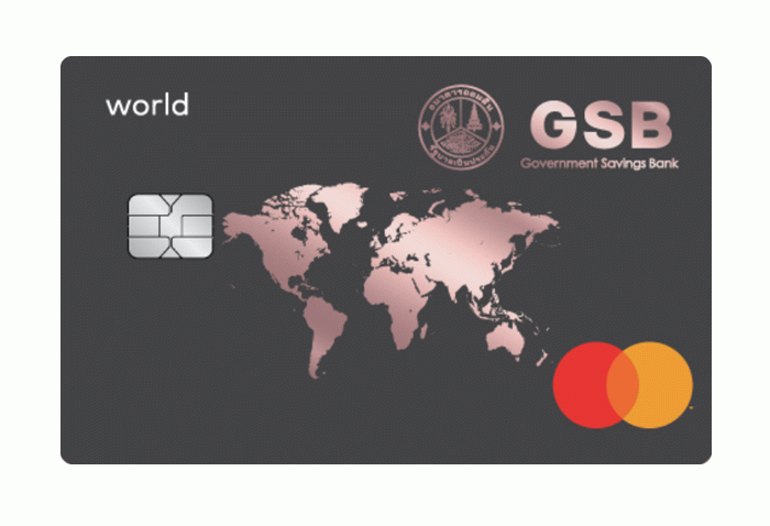 บัตรเครดิตธนาคารออมสิน เวิลด์-ธนาคารออมสิน (Gsb) | เช็คราคา.คอม
