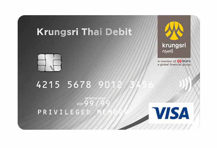บัตรเดบิต Krungsri Thai Debit-ธนาคารกรุงศรี (Bay) | เช็คราคา.คอม