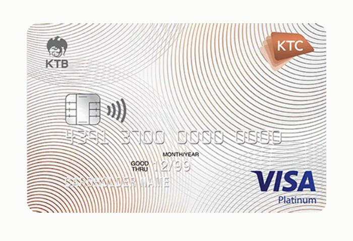 บัตรเครดิต KTC Visa Platinum-บัตรกรุงไทย (KTC) | เช็คราคา.คอม