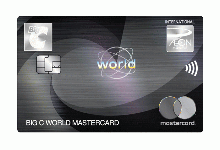 บัตรเครดิตบิ๊กซี เวิลด์ มาสเตอร์การ์ด-อิออน (Aeon) | เช็คราคา.คอม