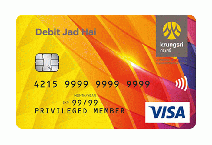 บัตรกรุงศรี เดบิต ออมทรัพย์จัดให้ (Krungsri Debit Card Jadhai)-ธนาคารกรุงศรี  (Bay) | เช็คราคา.คอม