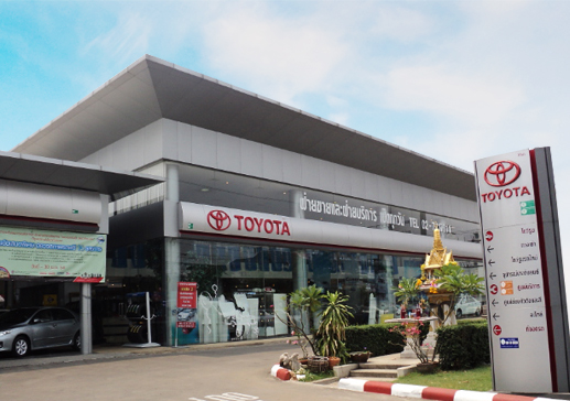 บริษัท โตโยต้า ซัมมิท จำกัด (สาขาอ่อนนุช)