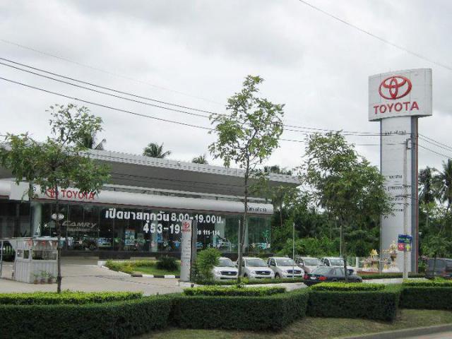 บริษัท โตโยต้า เจดี คาร์ส จำกัด (สำนักงานใหญ่)