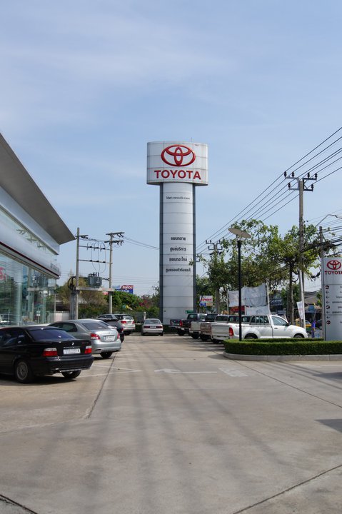 บริษัท โตโยต้า สยามออโต้ ซาลอน จำกัด (สำนักงานใหญ่)