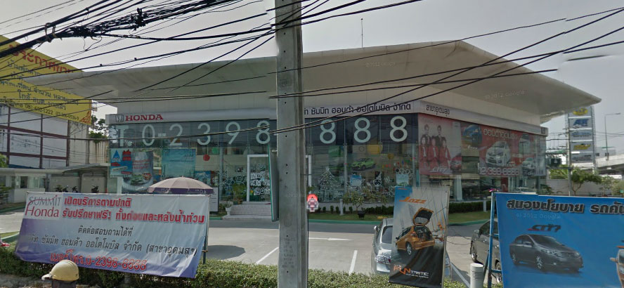 บริษัท ซัมมิท ฮอนด้า ออโตโมบิล จำกัด (สาขาอุดมสุข)