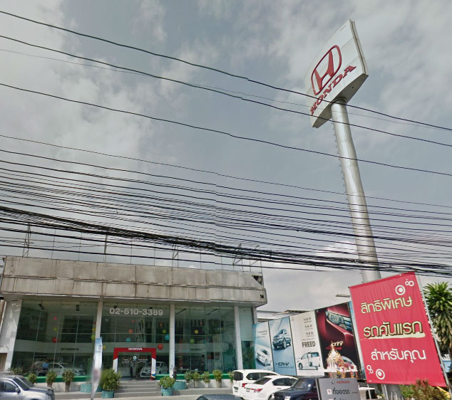บริษัท นวมินทร์ฮอนด้า ออโตโมบิล จำกัด
