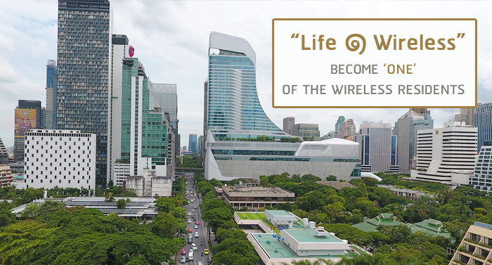 "Life 1 Wireless" คอนโดติดถ.วิทยุ อนาคตสินทรัพย์ดี... มูลค่าเติบโตแน่ไม่มียั้ง