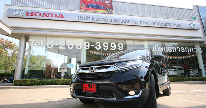 RAMA 3 Group Honda ท้าให้ลอง All-New Honda CR-V 2.4 i-VTEC SUV ล้ำอนาคต
