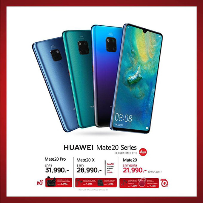 โทรศัพท์ huawei nova 4 caracteristicas