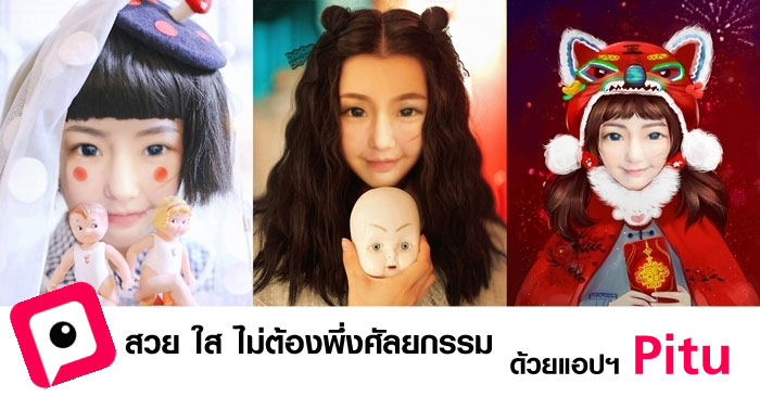 เช็คราคา รถยนต์ บ้าน-คอนโด สินเชื่อ บัตรฯ มือถือแท็บเล็ต | เช็คราคา.คอม